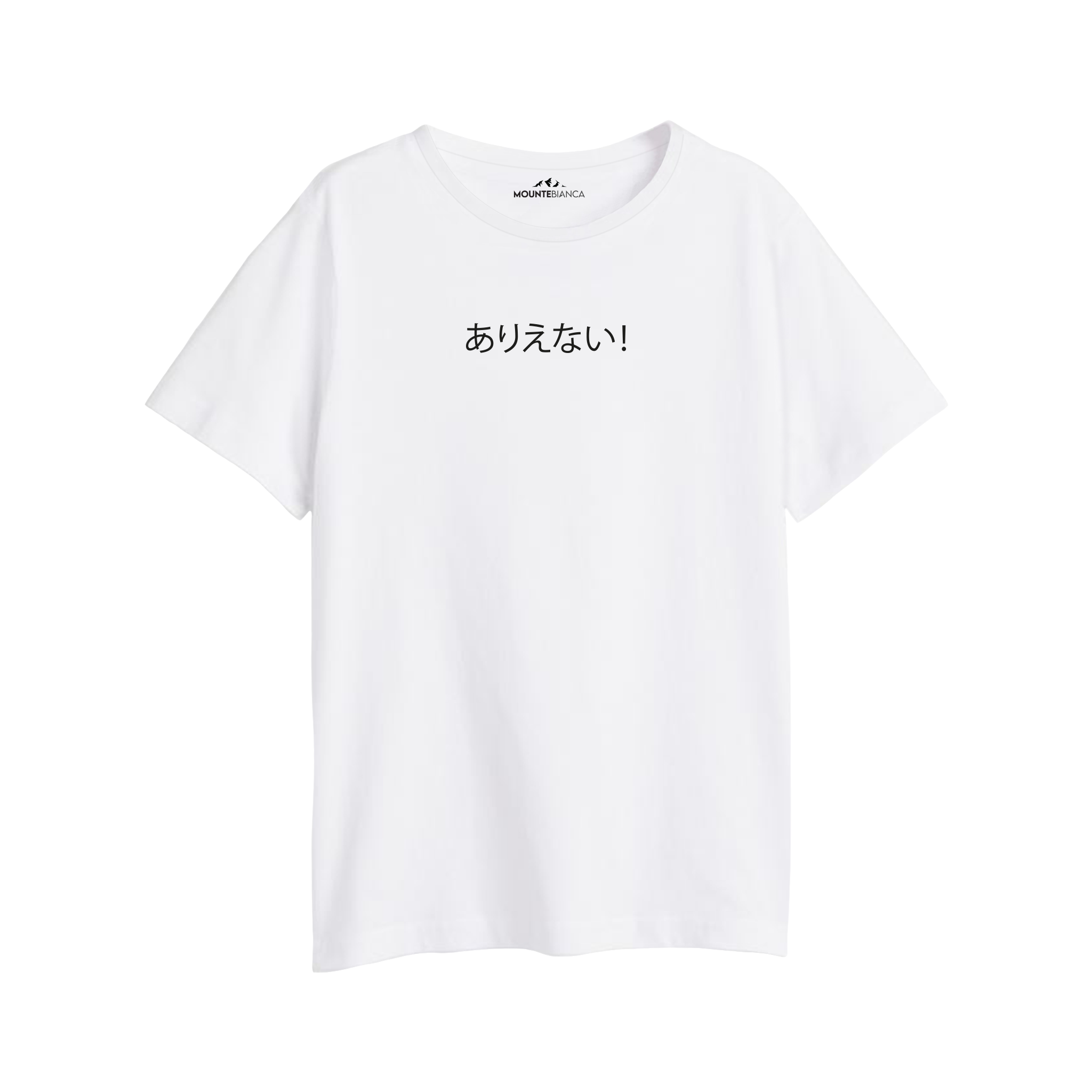 No Way - Çocuk T-Shirt