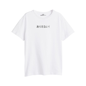 No Way - Çocuk T-Shirt